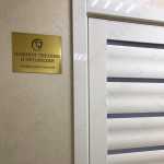 Стоматология ДЕНТАНИС м. Улица Скобелевская