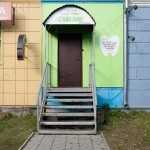 Стоматологическая клиника BMDENT м. Заельцовская