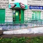 СТОМАТОЛОГИЧЕСКИЙ ЦЕНТР ДОКТОРА ЖАКА м. Щёлковская