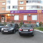 Центр семейной стоматологии ВИОЛА