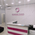 Центр эстетической стоматологии АКАДЕМИЯ УЛЫБКИ