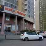 Стоматология МКМ МЕДИЦИНА