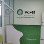 Стоматологический ренген-центр ВОКСЕЛЬ