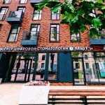 Центр цифровой стоматологии МАРТ'И м. Тульская