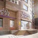 Медицинский центр АМИКОЭСТЕТИК
