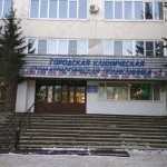 ГОРОДСКАЯ СТОМАТОЛОГИЧЕСКАЯ ПОЛИКЛИНИКА № 1