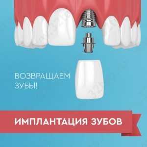 Стоматология ПРАЙМДЕНТ