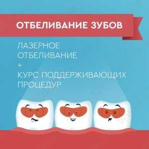 Стоматология ПРАЙМДЕНТ