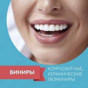 Стоматология ПРАЙМДЕНТ