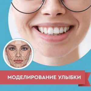Стоматология ПРАЙМДЕНТ