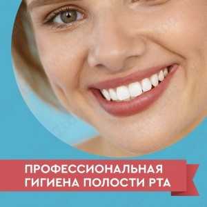 Стоматология ПРАЙМДЕНТ
