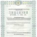 Стоматология КЛИНИКА БИКТИНЫХ