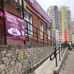 Центр семейной стоматологии ВИОЛА