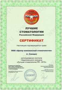 МНОГОПРОФИЛЬНАЯ КЛИНИКА ПОСТНИКОВА м. Российская