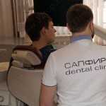 Клиника авторской стоматологии САПФИР ДЕНТАЛ КЛИНИК (САПФИР DENTAL CLINIC)