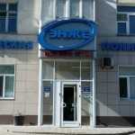 Стоматологическая клиника ЭНЖЕ м. Яшьлек