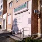 Стоматологическая клиника DR. GRIGORYAN (ДОКТОР ГРИГОРЯН)