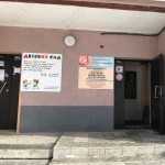 СТОМАТОЛОГИЧЕСКАЯ КЛИНИКА ЗУБАРЕВОЙ м. Площадь Ленина