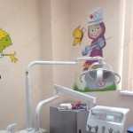 Семейная стоматология ЗДОРОВОЕ ПОКОЛЕНИЕ