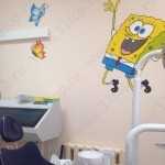 Семейная стоматология ЗДОРОВОЕ ПОКОЛЕНИЕ