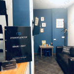 Стоматологическая клиника ZУБНОЙ ДОКТОР (ЗУБНОЙ ДОКТОР)