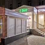 Центр стоматологии L-DENT (Л-ДЕНТ)