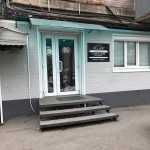 Стоматологическая клиника MILA DENT (МИЛА ДЕНТ) на Фадеева