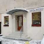 Круглосуточная стоматология ЗУБАСТИК м. Лиговский проспект