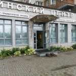 ГОРОДСКОЙ МЕДИЦИНСКИЙ ЦЕНТР