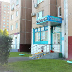 Стоматология MEDADENT (МЕДАДЕНТ) м. Борисово