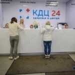 Медицинский центр КДЦ 24
