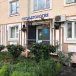 Ваша стоматология ГОР-ДЕНТ м. Профсоюзная