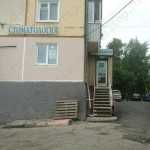 Стоматология OLDENTA (ОЛДЕНТА)