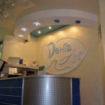 Стоматология ДЕНТА ART