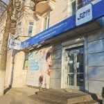 Студия стоматологической профилактики и отбеливания зубов 32 OK на Энгельса