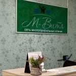 Медицинская клиника М-ВИТА м. Ховрино