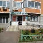 Медцентр ЗОЛОТАЯ ОРХИДЕЯ м. Лухмановская