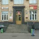 Реконструктивная стоматология МФЦ КЛИНИК (MFC CLINIC) м. Динамо
