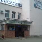 ГОРОДСКАЯ КЛИНИЧЕСКАЯ БОЛЬНИЦА №6