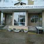 РЕСПУБЛИКАНСКАЯ СТОМАТОЛОГИЧЕСКАЯ ПОЛИКЛИНИКА м. Площадь Габдуллы Тукая