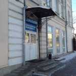 СТОМАТОЛОГИЧЕСКАЯ ПОЛИКЛИНИКА №1 на Пушкина