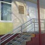 ОБЛАСТНАЯ СТОМАТОЛОГИЧЕСКАЯ ПОЛИКЛИНИКА на Республики