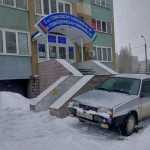 СТОМАТОЛОГИЧЕСКАЯ ПОЛИКЛИНИКА №5 ГОРОД УФА на Маршала Жукова