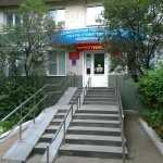 СТОМАТОЛОГИЧЕСКАЯ ПОЛИКЛИНИКА №8 на Революционной