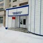 СТОМАТОЛОГИЧЕСКАЯ ПОЛИКЛИНИКА №1 ГОРОДА УФА на Машиностроителей