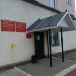 СТОМАТОЛОГИЧЕСКАЯ ПОЛИКЛИНИКА №9 на Кирозаводской