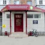 СТОМАТОЛОГИЧЕСКАЯ ПОЛИКЛИНИКА №1