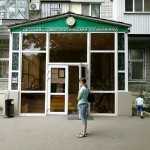 ДЕТСКАЯ СТОМАТОЛОГИЧЕСКАЯ ПОЛИКЛИНИКА на Атарбекова