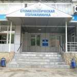 КЛИНИКА КУБГМУ на наб. Кубанская