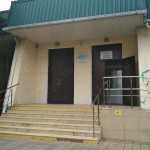 ДЕТСКАЯ ГОРОДСКАЯ СТОМАТОЛОГИЧЕСКАЯ ПОЛИКЛИНИКА №2